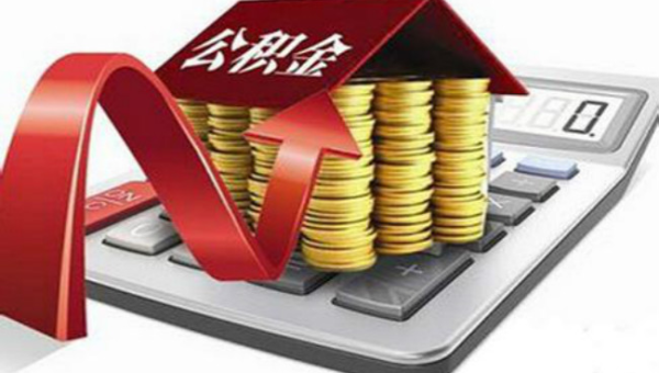 济南济南公积金提取还异地房贷(济南公积金提取还异地房贷一年可以提几次)